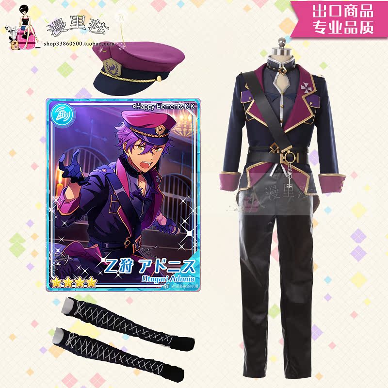 アイドルドリームフェスティバル コス アンデッド復活祭 オトカリ アドニス 死者の復活祭