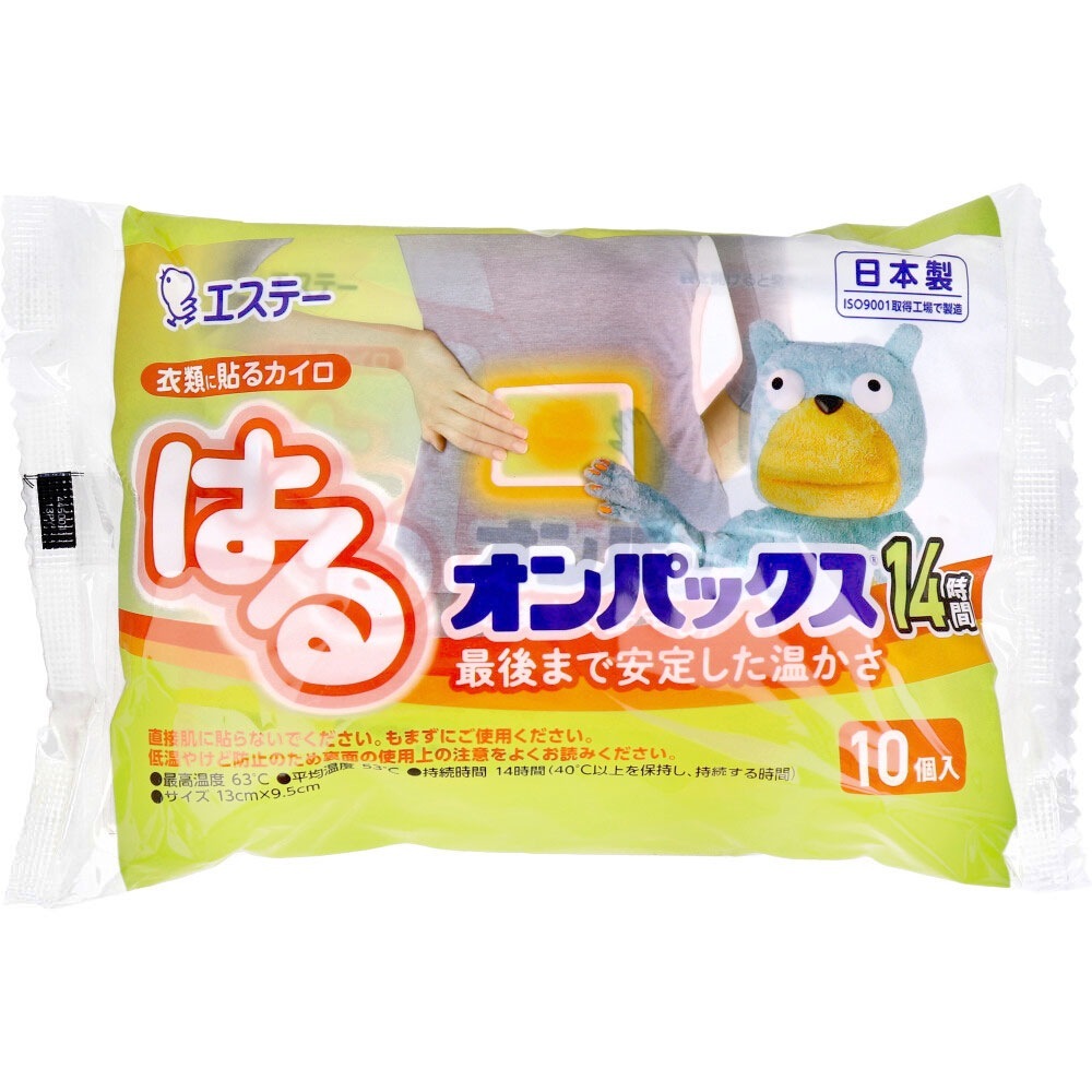 使い捨てカイロ はるオンパックス 衣類に貼るカイロ 14時間用 10個入り X8パック