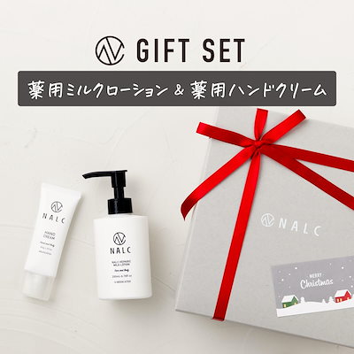 【 乳液 ハンドクリーム セット ギフト プレゼント ...のサムネイル