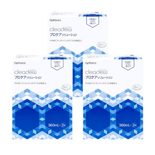 クリアデュープロケアソリューション(360ml-2本入)3箱/ケア用品/sale