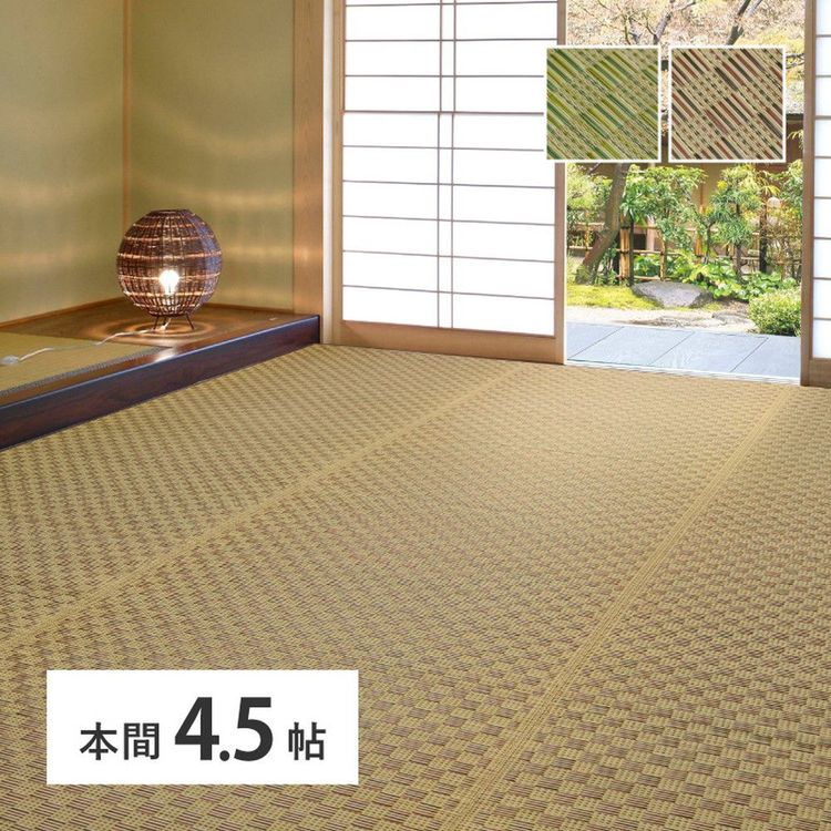 ラグマット 4.5畳 約286×286cm 本間 夏 い草 花ござ 和風