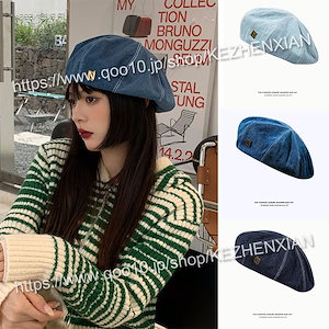 ベレー帽 銘仙 デニム 着物 ハンドメイド 905 ベレー帽 銘仙 デニム 着物 ハンドメイド 905