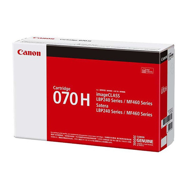 5640C003 Satera [トナーカートリッジ070H]