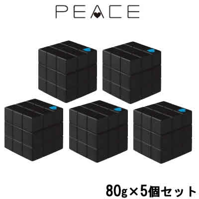 ピース フリーズキープ ワックス ブラック 80g5個セット