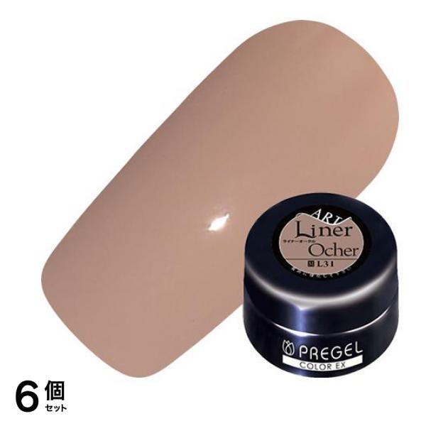 PREGEL(プリジェル) カラーEX PG-CEL31 ライナーオークル 3g 6個セット