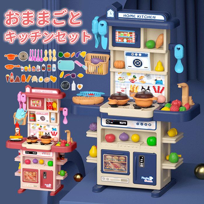 おままごと キッチン セット ままごとセット 食材 2歳 知育玩具 おもちゃ 女の子 鍋 野菜セット子供 プレゼント