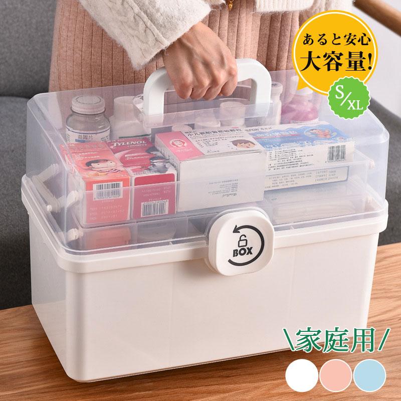 Qoo10] 高級な質感 救急箱 薬箱 収納ケース 三