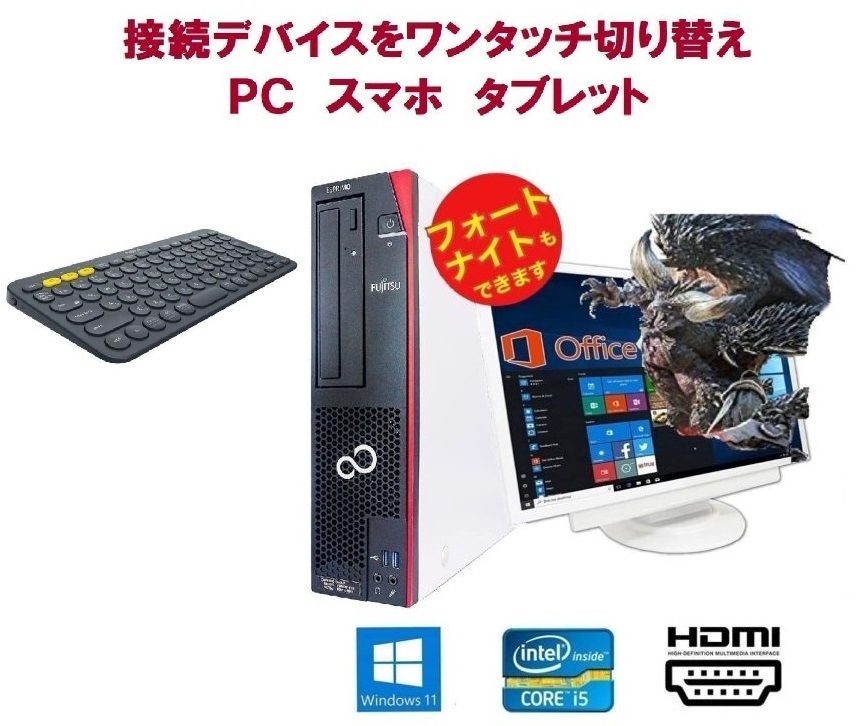 【ゲーミングPC】D588 GT1030 搭載 SSD:1TB メモリー:8GB フォートナイト が快適！Office 2021 ロジクールK380BK ワイヤレスキーボード