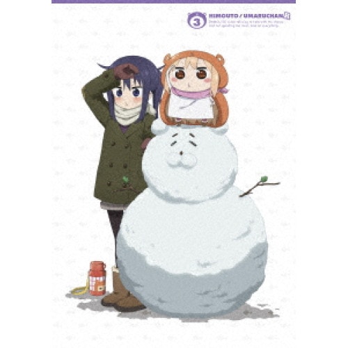 干物妹!うまるちゃんR Vol.3 ／ 干物妹!うまるちゃん (DVD) TDV-27339D