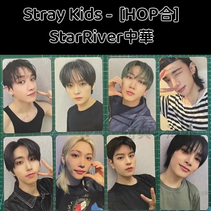 Stray Kids - SKZHOP HIPTAPE [HOP合]　StarRiver中華　8枚セット