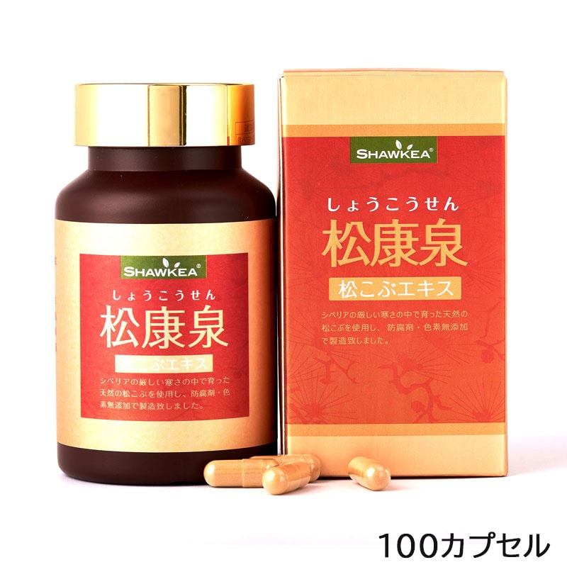 松康泉 100カプセル 徳潤 サプリメント 健康補助食品