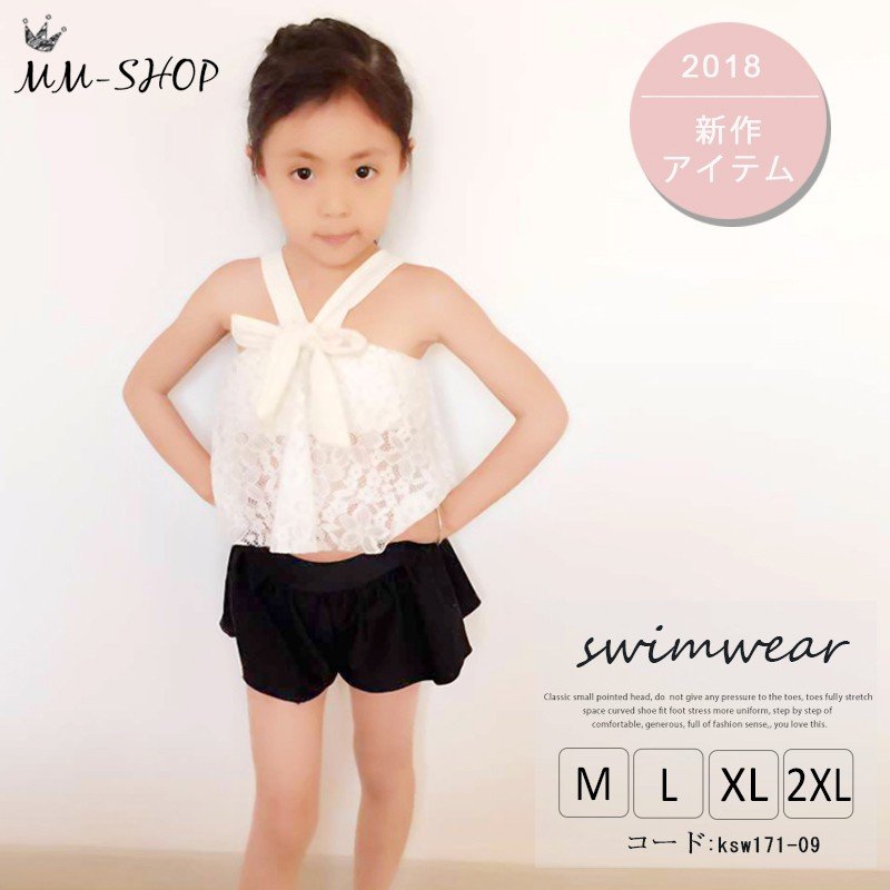 水着 女の子 セパレート 2点セット キッズ トップス パンツ スイムウェア 白 黒 海 温泉 水遊び 水泳服 プール 可愛い ベビー 水着 女の子 セパレート 2点セット キッズ トップス パンツ スイムウェア 白 黒 海 温泉 水遊び 水泳服 プール 可愛い ベビー