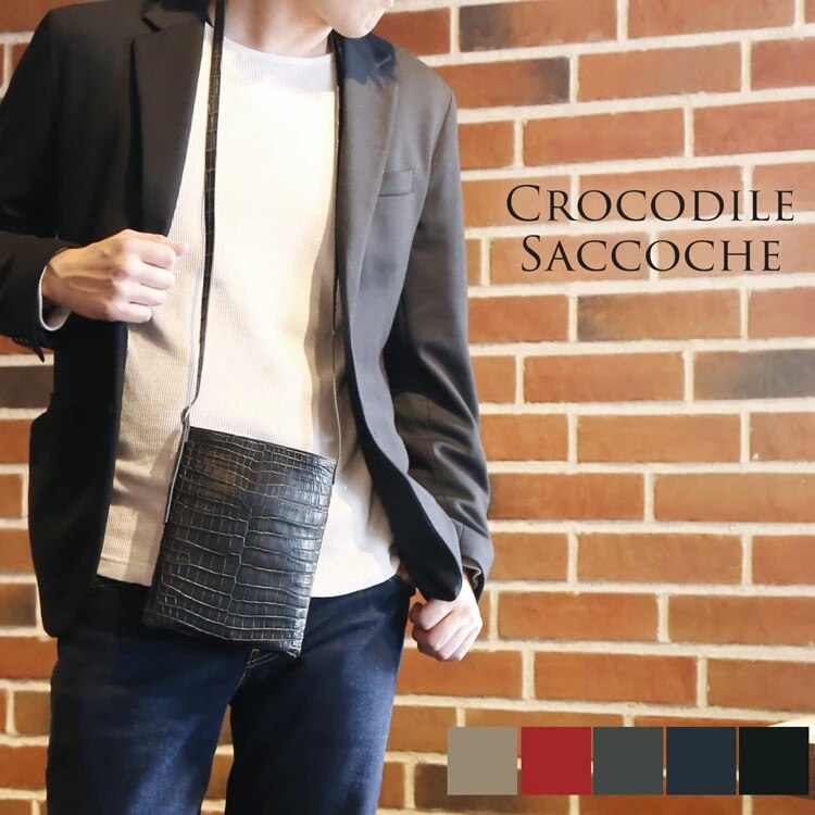 H.C.Pソフトクロコダイルレザーサコッシュ