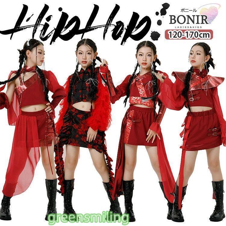 新しい子供用ダンスウェア チャイナ風 赤系 キッズダンス ダンス衣装 子供服 女の子 個性 中華風 チュール 長袖 へそ出し レッド スカート タレ付き ジャケット ズボン ブラック 花柄 スカ 2枚 6,886円