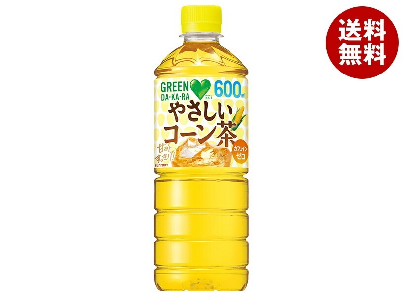 サントリー GREEN DA・KA・RA(グリーン ダカラ) やさしいコーン茶 600mlPET×24本入×(2ケース)