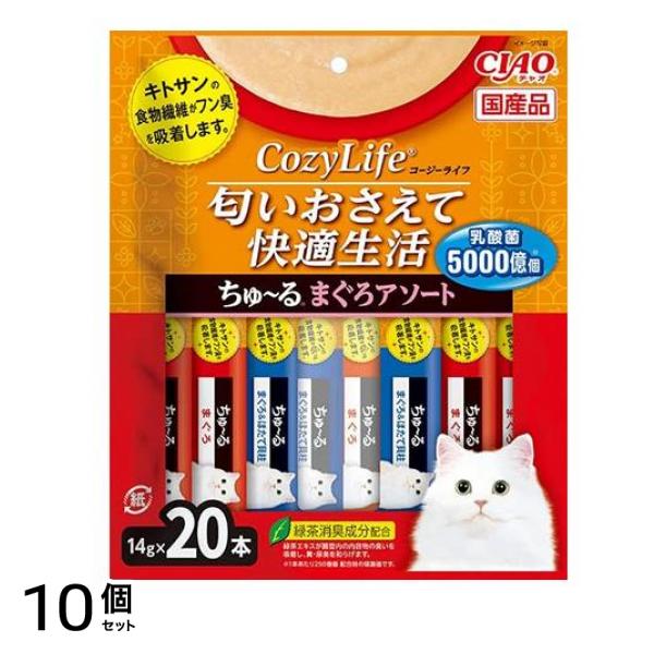 いなば CIAO Cozy Life ちゅ～る(チャオコージーライフちゅーる) 猫用 まぐろアソート 20本入 10個セット