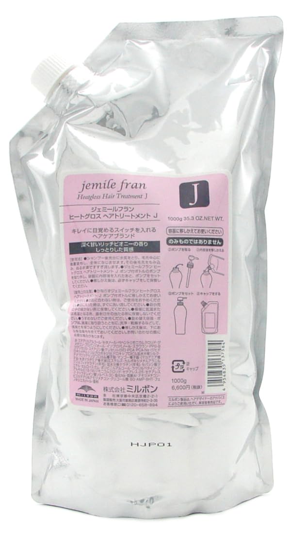 ミルボン(MILBON) ジェミールフラン ヒートグロス トリートメント J 1000g 【詰め替え用】 トリートメント
