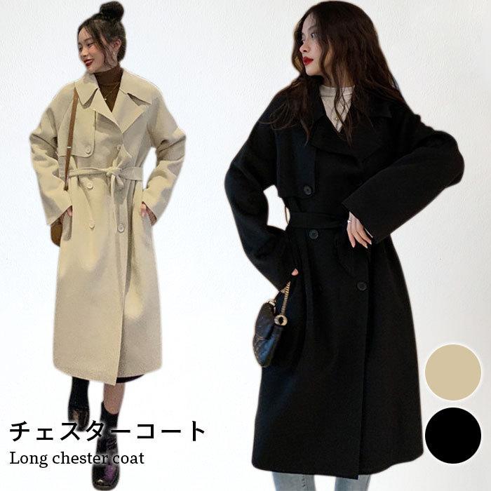 超人気,高評価!!チェスターコート レディース ロングコート チェスター コート ロング丈 長袖 ウエスト紐 切り替え ゆったり 体型カバー お洒落 バレンタイン プレゼント
