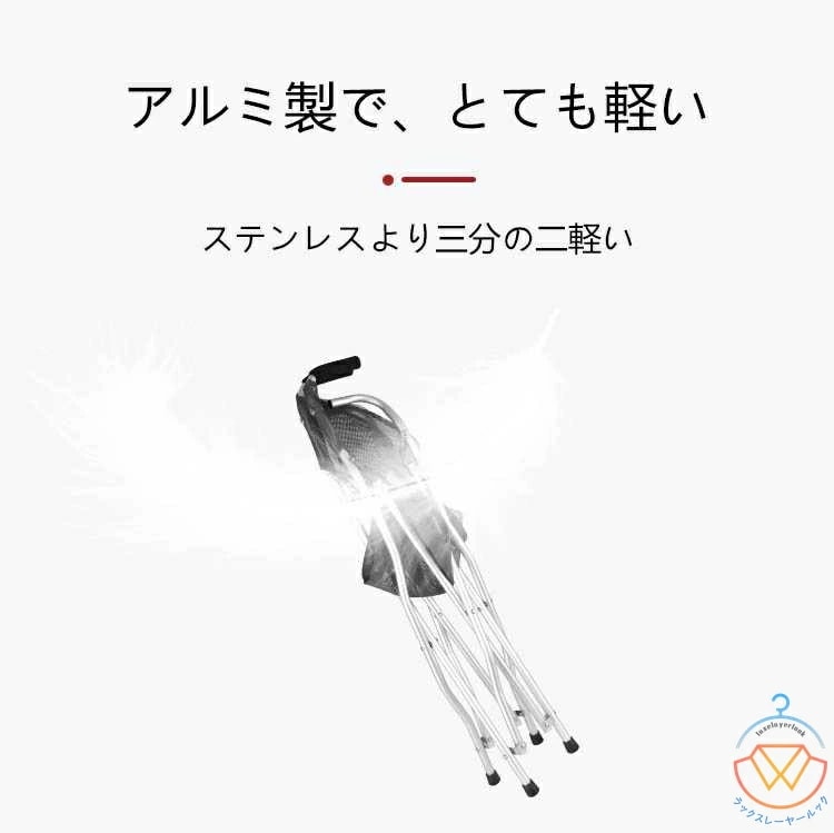「超お得」ステッキチェア 高齢者が老人 アウトドア用品 杖 折りたたみ杖スツール 椅子 チェア 松葉杖 トレッキング ポール 敬老の日 プレゼント ギフト 父の日 母の日 歩行補助杖 コンパクト 試合