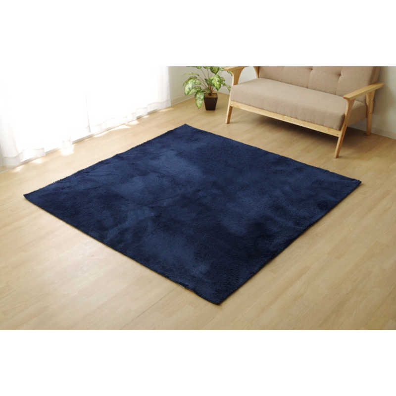 イケヒコ　ラグ シャギー調 (ラルジュ) (約185×185cm/ネイビー)