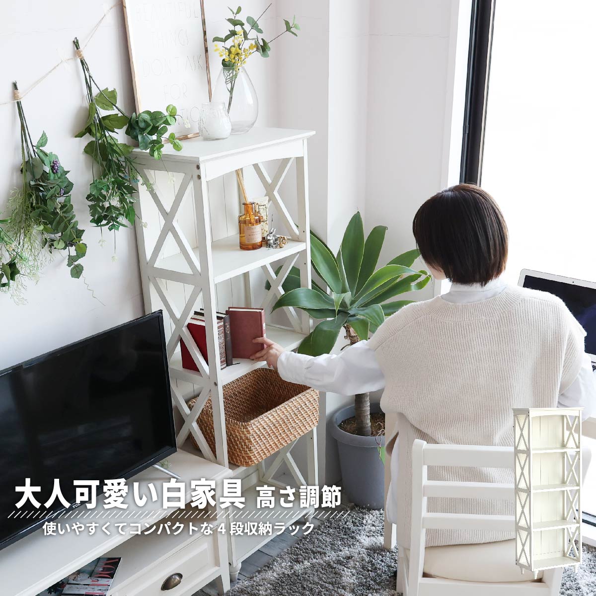 ラック オープンラック 3段階可動棚 リビング収納 書庫 シェルフ キッチン収納 ファイル収納