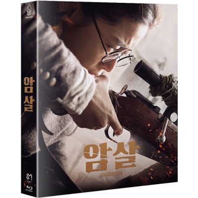 韓国映画Blu-rayハジョンウの暗殺ブルーレイ 在庫一掃売り切りセール Blu-ray スティールブック限定版 韓国語英語字幕 A Fullslip ご予約品