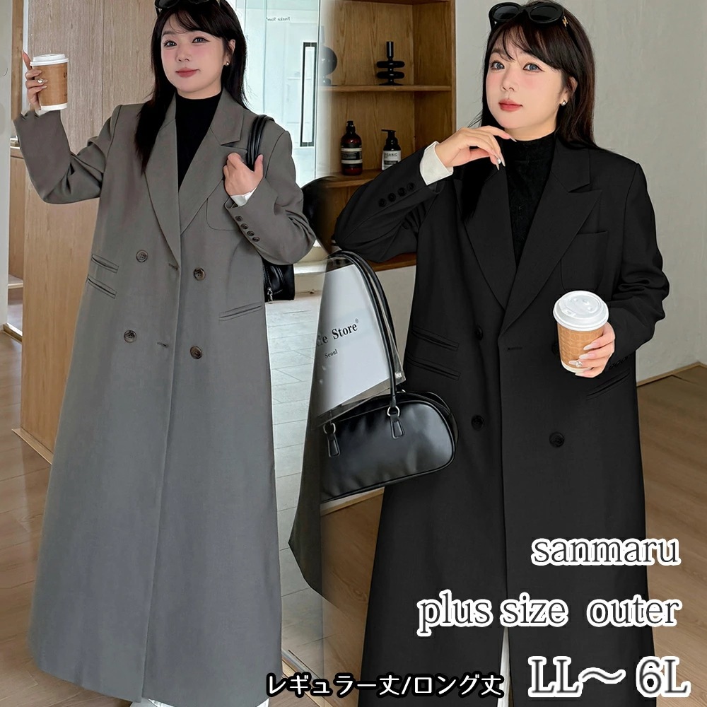 大きいサイズ アウター 着丈2タイプ レディース チェスターコート ノッチドラペルカラー ダブルブレスト アシンメトリーポケット Aライン バックセンタースリット レギュラー丈 ロング丈 ブラック ブ