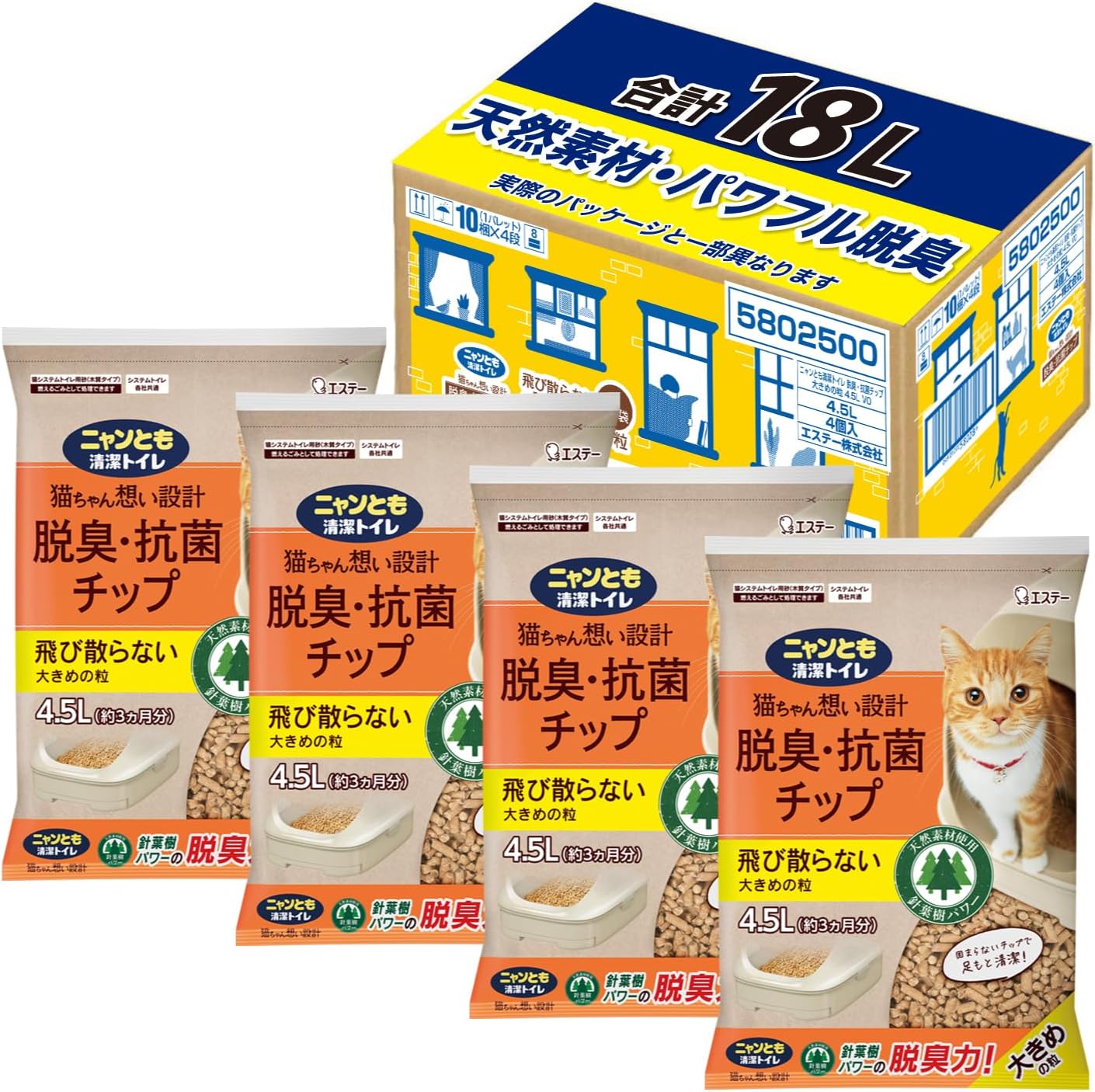 ニャンとも清潔トイレ 猫砂 [天然素材でパワフルに脱臭] 脱臭・抗菌チップ 大きめの粒 4.5L×4個 システムトイレ 猫用 消臭 ネコ砂 (ケース販売) 5,474円