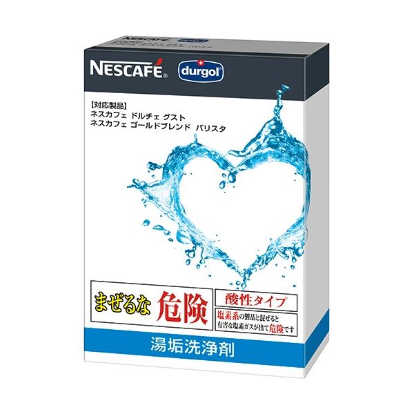 （まとめ）ネスカフェ マシン共通湯垢洗浄剤 275g 1パック [x3セット]