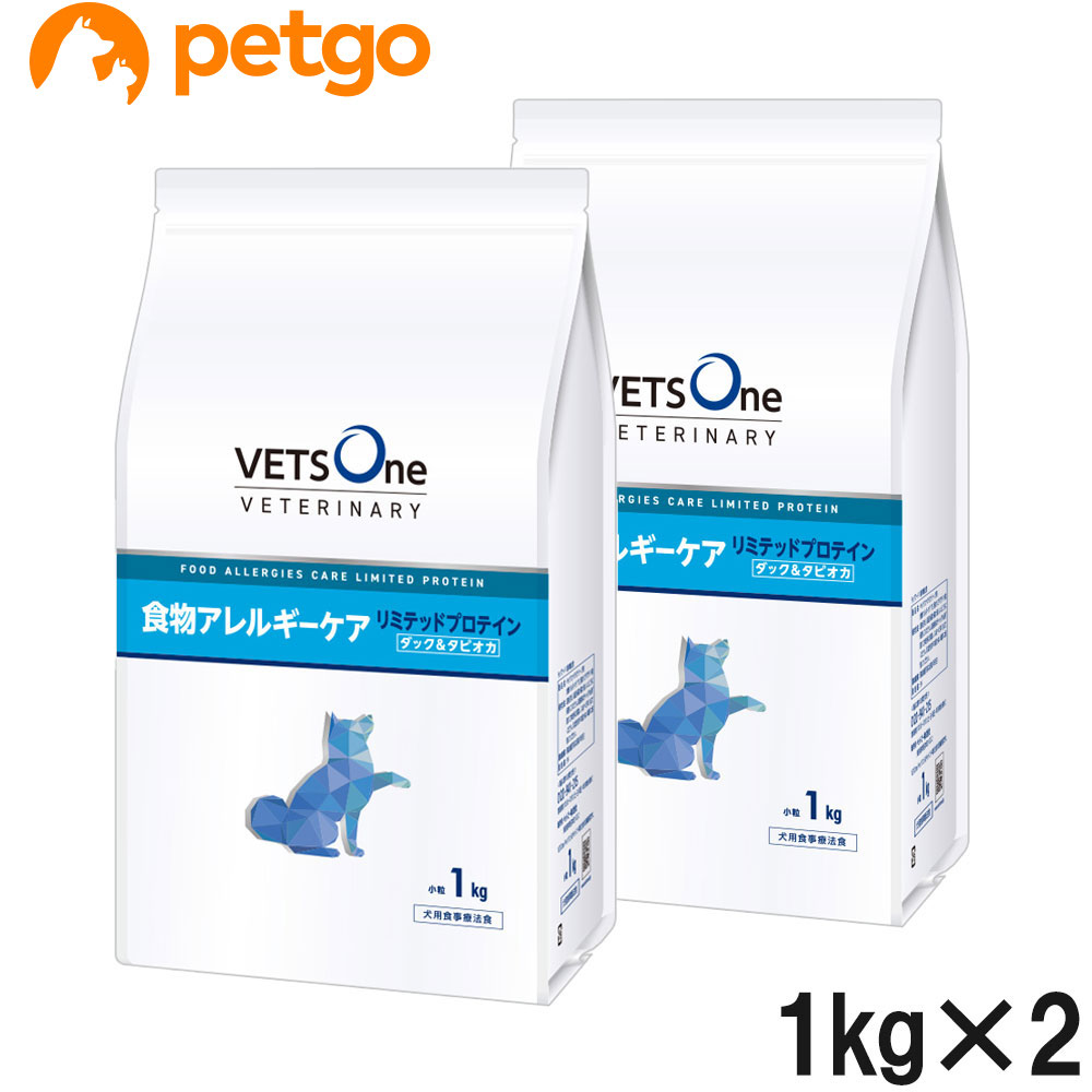 【2袋セット】ベッツワンベテリナリー 犬用 食物アレルギーケア リミテッドプロテイン ダック＆タピオカ 小粒 1kg