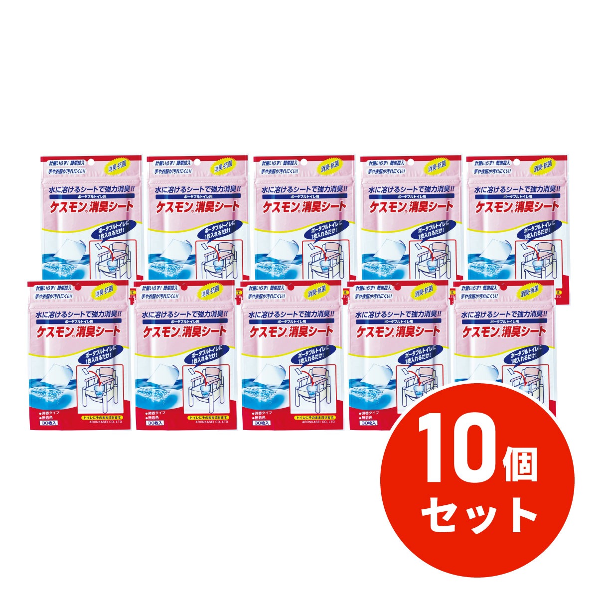 【在庫有】アロン化成 安寿 ケスモン消臭シート 30枚入 無着色・微香タイプ×10セット　介護 消臭 抗菌 流せる【日時指定・代引き不可】