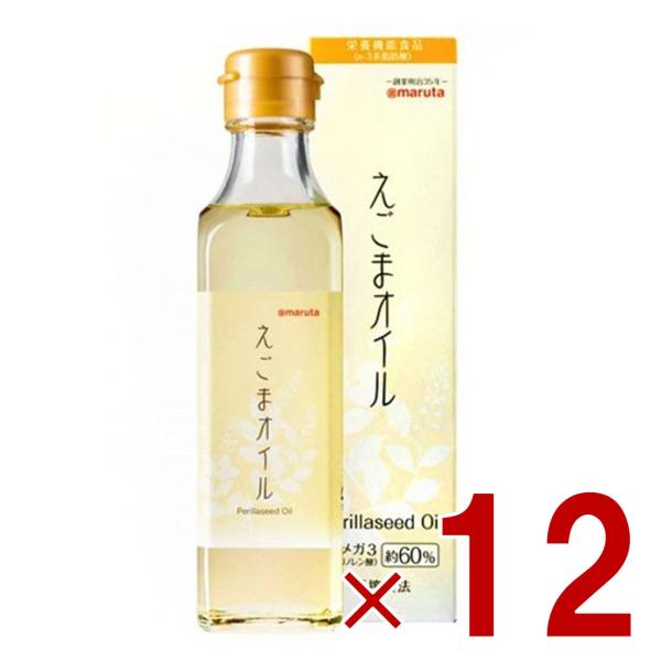 太田油脂 マルタ えごまオイル 180g エゴマオイル 栄養機能食品 n-3系脂肪酸 オメガ3脂肪酸 α-リノレン酸 12個