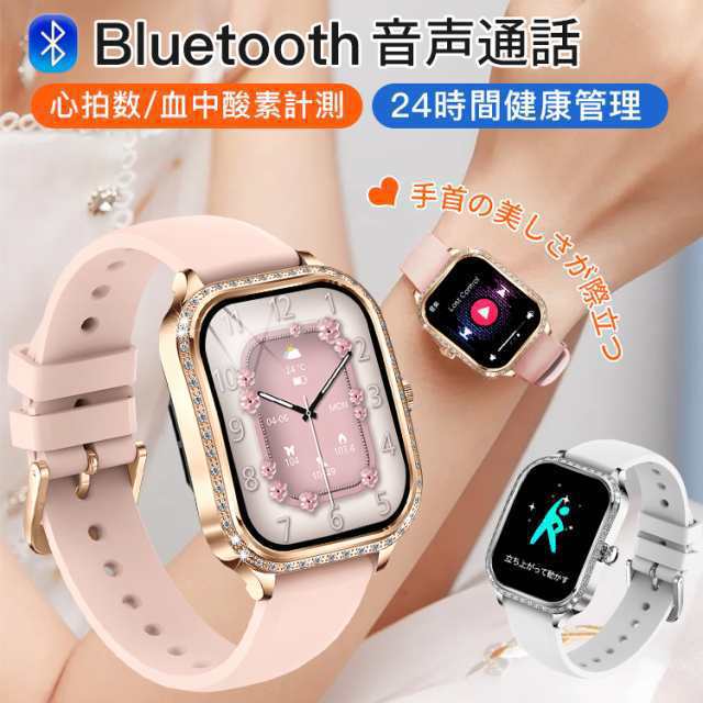 スマートウォッチ 生理周期 1.75インチスクリーン 日本製センサー 音声通話 マルチ健康モニター 心拍数 睡眠 血中酸素 IP68防水 音声アシスタント スポーツ計測 最大5日間持続作動 記録予測