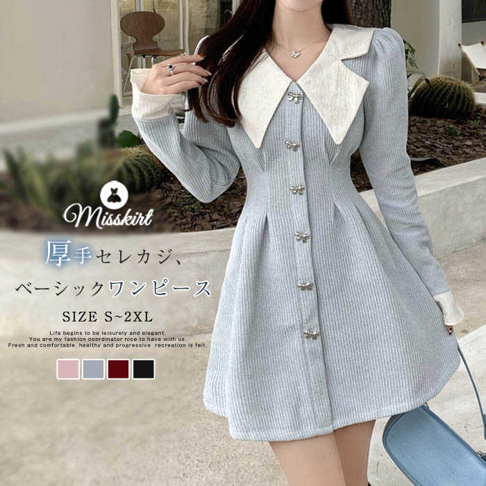 チュニック ワンピース ワンピ レディース 新作 秋 冬 膝丈 無地 ボウタイネック ボタン 厚手 プルオーバー Aライン 長袖 ショートワンピース 大きいサイズ 可愛い エレガント セレカジ 体型カ