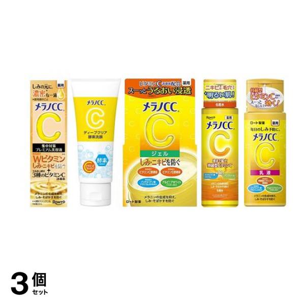 メラノＣＣ 薬用 しみ 集中対策 プレミアム美容液20mL＆酵素洗顔130g&美白ジェル100g＆美白化粧水170mL＆美白乳液120mL 3個セット