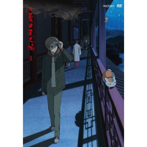 続 夏目友人帳4 ／ 夏目友人帳 (DVD) ANSB-3744