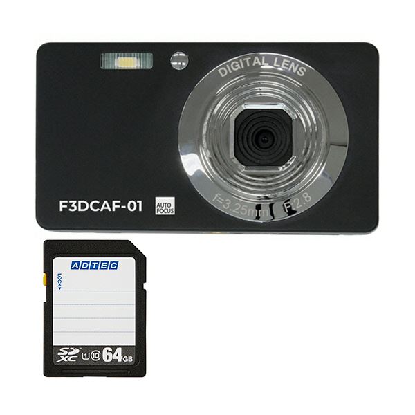 コンパクトデジタルカメラ F3DCAF-01 + SDXCメモリカード 64GB 1セット 15,204円