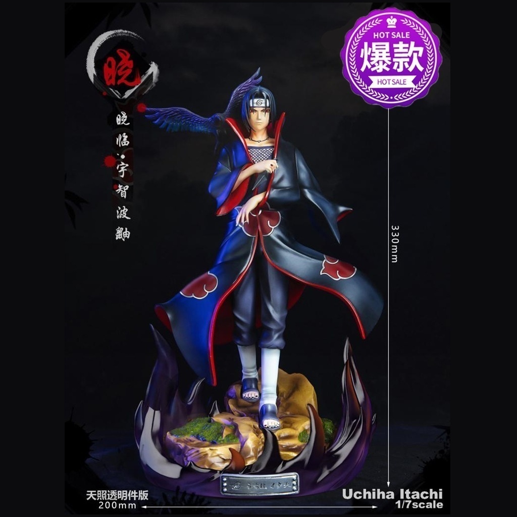 NARUTO -ナルト- 暁 GK うちはイタチ 装飾品 箱入りモデル フィギュア