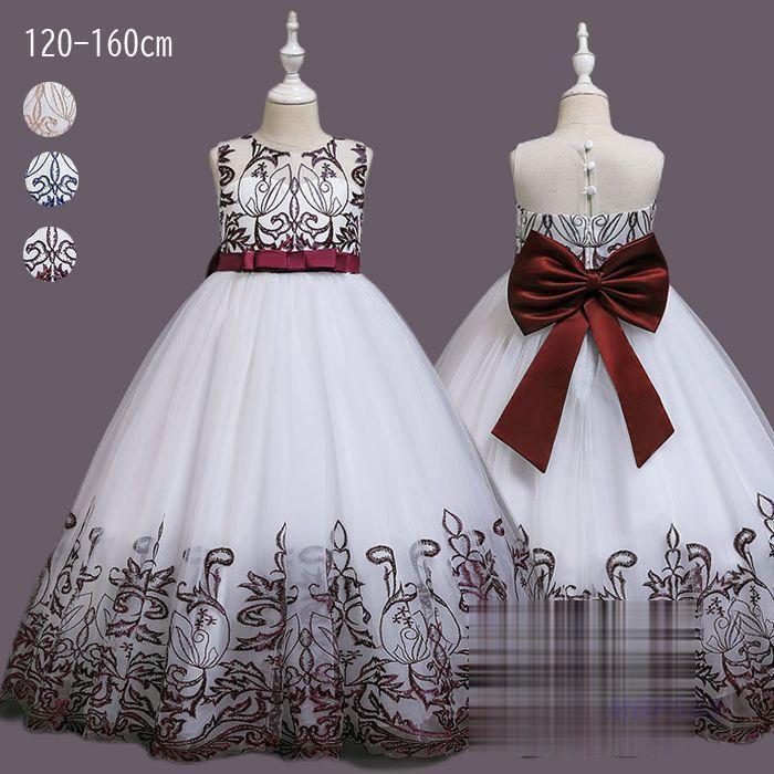 3点ご購入で2oo円OFF子供ドレス ピアノ発表会 ロング 結婚式 キッズ フォーマルドレス ワンピース 子どもドレス ジュニアドレス 120 130 140 150 160 6,161円