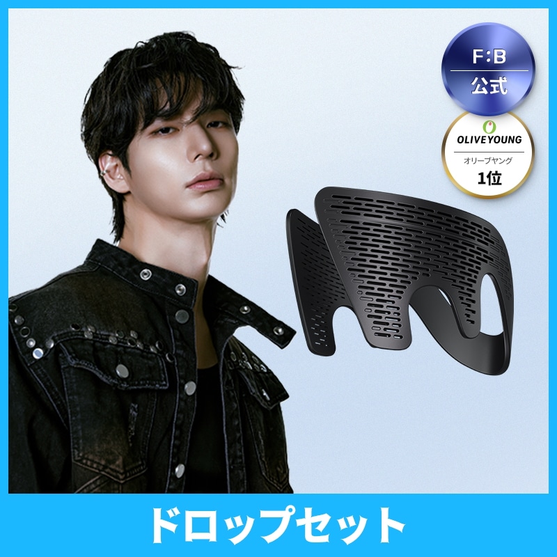 Qoo10] FORBEAUT ドロップセット・かぶって待つだけ！ダウン