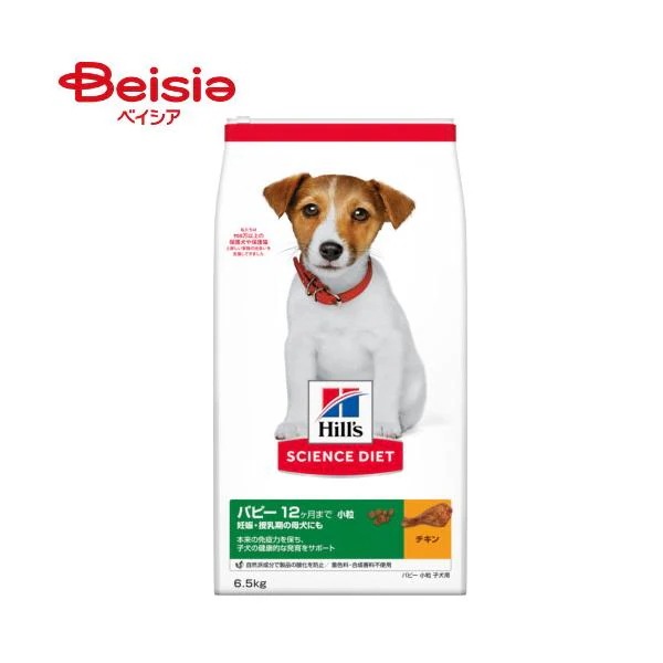 日本ヒルズ・コルゲート サイエンスダイエットパピー小粒子いぬ6.5kg×1個 まとめ買い 業務用 ペット 5,526円
