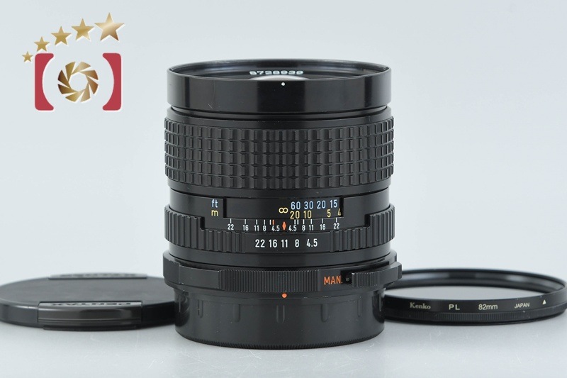 SMC 67 75mm f/4.5