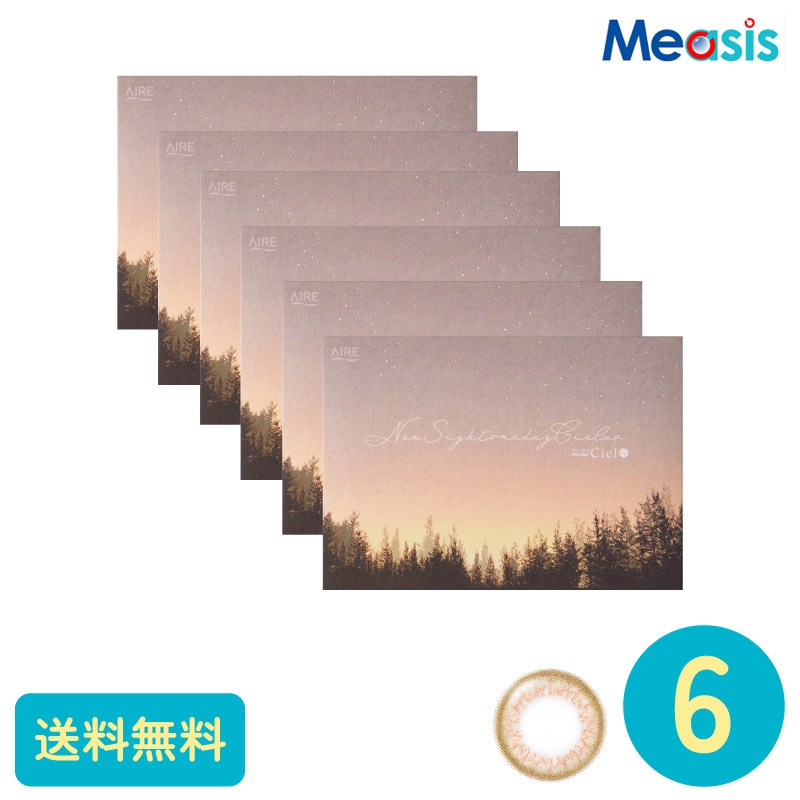 ネオサイトワンデーシエルUV シエルアクアコーラル 30枚 6箱 アイレ カラーサークルレンズ