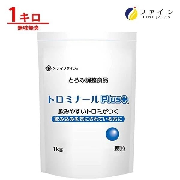 トロミナール PLUS 1kg トロミ 飲みやすい 介護 ファイン