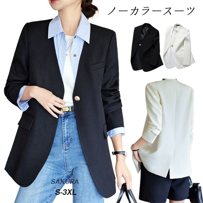 アウター ジャケット レディース ノーカラージャケット ノーカラー フォーマル 長袖 長そで 羽織り ロングジャケット 入学式 卒業式 セレモニースーツ レディーススーツ 母 ママ オケージョン