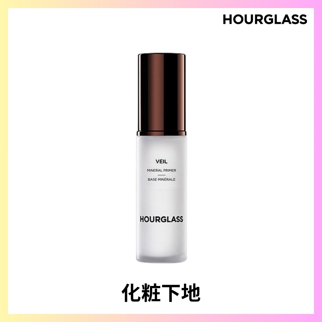 VEIL MINERAL PRIMER - 30ML + FREE OMAKE リキッドプライマー プライマー 化粧下地 メイク下地 毛穴カバー 崩れ防止 皮脂コントロール テカリ防止 保湿