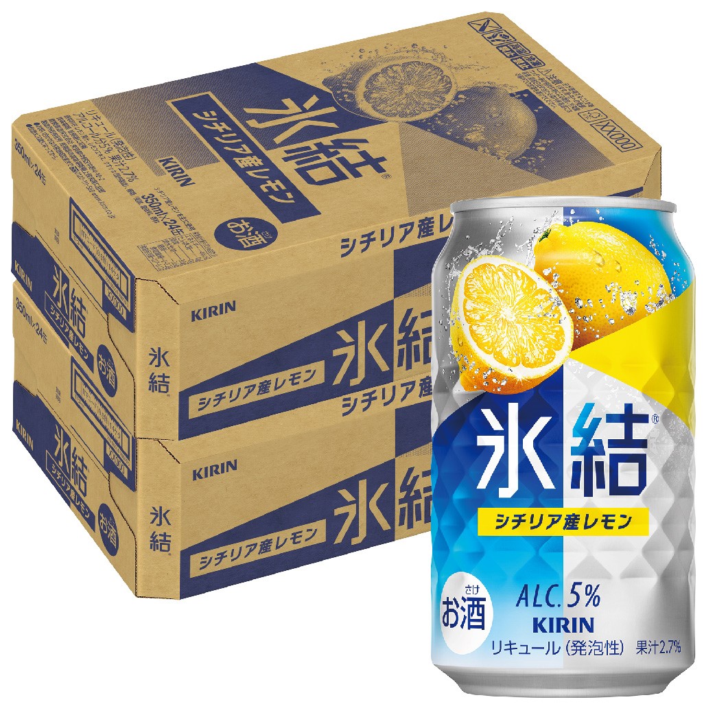 【送料無料】キリン 氷結 レモン 350ml2ケース/48本