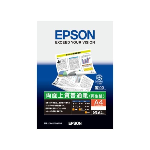 (まとめ) エプソン 両面普通紙 KA4250NPDR A4 250枚 8冊(×3セット)
