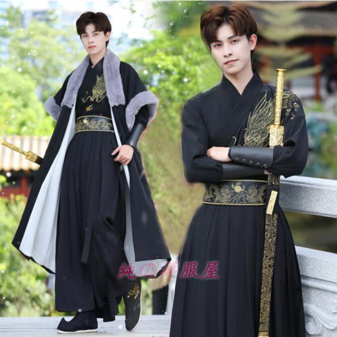 チャイナ服 中華 コスプレ衣装 メンズ 漢服 唐装 華流 コスチューム チャイナ風ハロウィン衣装 交差襟 長袖 トップス ロング巻きスカート 龍 刺繍 エスニック 漢とても安い