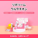 Qoo10] ドクターディエット サンシャイン20xグルタチオン サプリ韓